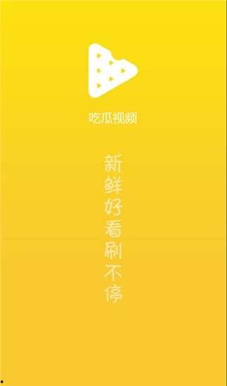 娱乐吃瓜文案视频下载,娱乐文案背后的下载狂潮