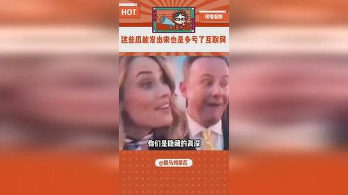 吃瓜娱乐大赏是真的吗