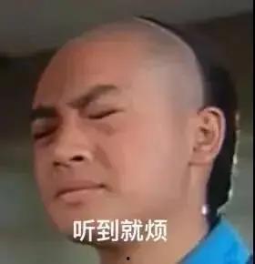 娱乐吃瓜娘娘是谁的孩子