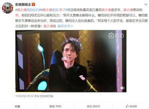 娱乐圈最热闹吃瓜的一天